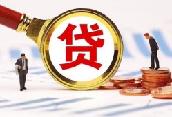 深圳短拆私借上门放款-深圳短拆社保信用贷款-深圳短拆哪有短借