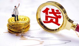 深圳短拆本地私借-深圳短拆小额无抵押贷款-深圳短拆资金短借