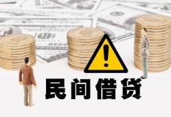 深圳短拆空借空放-深圳短拆短借私借空放-深圳短拆私人空放借钱