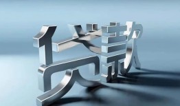 深圳短拆应急借钱空放-深圳短拆私借空放短借-深圳短拆小额短借