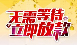深圳短拆地区身份证贷款-深圳短拆哪里有小额贷款-深圳短拆空放私借民间借贷
