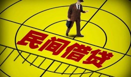 深圳短拆民间私人借贷-深圳短拆大额短借-深圳短拆哪里有民间借贷