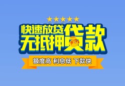 深圳短拆小额贷款不查征信-深圳短拆个人借贷放款-深圳短拆哪里可以信用贷款