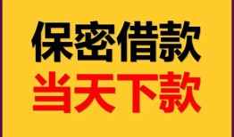 深圳短拆个人贷款额-深圳短拆无抵押身份证贷款-深圳短拆空放借钱不看资产