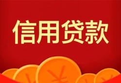 深圳短拆民间短期私借借款-深圳短拆哪有民间借贷-深圳短拆小额私人借贷