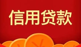 深圳短拆借私借-深圳短拆哪里可以借钱-深圳短拆个人借贷平台