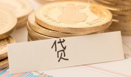 深圳短拆身份证贷款电话-深圳短拆民间私人借贷-深圳短拆网上小额贷款