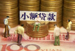 深圳短拆个人小额贷款-深圳短拆贷款包过当天放款-深圳短拆社保信用贷款