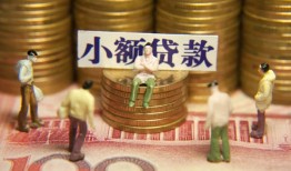 深圳短拆个人借贷电话号码-深圳短拆社保信用贷款-深圳短拆水钱空放