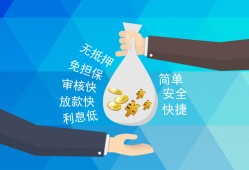深圳短拆大额短借-深圳短拆身份证正规贷款-深圳短拆应急借钱空放