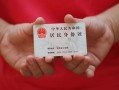 深圳短拆小额短借-深圳短拆民间私人借款-深圳短拆快速借钱