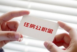 深圳短拆民间短期私借借款-深圳短拆无抵押个人贷款-深圳短拆个人借贷好吗