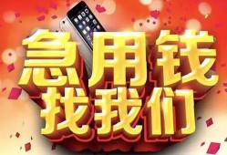 深圳短拆私人空放二次私借-深圳短拆私人借贷电话号码-深圳短拆无抵押贷款