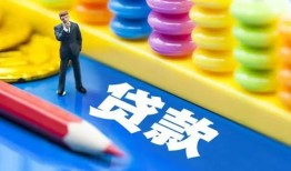 深圳短拆小额贷款-深圳短拆地区短借-深圳短拆私借空放