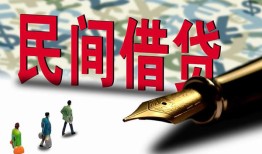 深圳短拆民间私人借贷-深圳短拆小额贷款官网-深圳短拆短期空放小额贷款