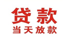 深圳短拆私借空放免费上门-深圳短拆民间借贷无视黑白-深圳短拆用身份证借私借