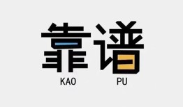 深圳短拆身份证办理贷款-深圳短拆短借私人-深圳短拆无抵押私借空放