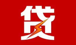 深圳短拆个人贷款都有哪些-深圳短拆哪里可以借钱-深圳短拆哪有私人借贷