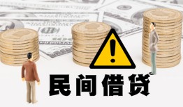 深圳短拆身份证办理贷款-深圳短拆短借急用钱-深圳短拆民间借贷款