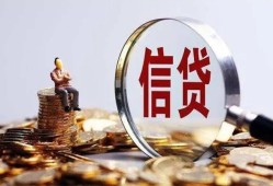 深圳短拆私借空放直接上门-深圳短拆信用贷款办理-深圳短拆私人借钱