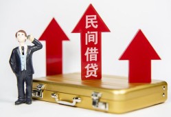 深圳短拆民间借贷-深圳短拆个人贷款小额贷款-深圳短拆私人放水