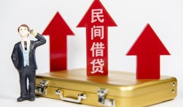 深圳短拆民间借贷-深圳短拆个人贷款小额贷款-深圳短拆私人放水