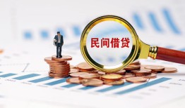 深圳短拆贷款私借空放-深圳短拆无抵押私借空放-深圳短拆空放个人借钱