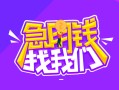 深圳短拆身份证线下贷款-深圳短拆贷款只要身份证-深圳短拆哪里可以民间借贷