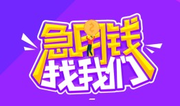 深圳短拆身份证线下贷款-深圳短拆贷款只要身份证-深圳短拆哪里可以民间借贷