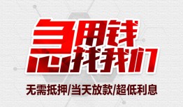 深圳短拆贷款私借空放-深圳短拆个人贷款都有哪些平台-深圳短拆社保信用贷款
