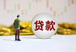 深圳短拆空放-深圳短拆小额贷款公司-深圳短拆短借