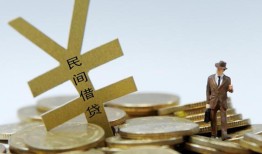 深圳短拆借钱急用-深圳短拆小额短借-深圳短拆短期空放小额贷款