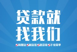 深圳短拆私人借贷好吗-深圳短拆身份证线下贷款-深圳短拆民间借贷当天放款