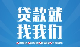 深圳短拆私人借贷好吗-深圳短拆身份证线下贷款-深圳短拆民间借贷当天放款