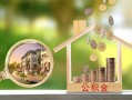 深圳短拆短期空放-深圳短拆信用贷款-深圳短拆押身份证贷款