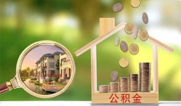 深圳短拆短期空放-深圳短拆信用贷款-深圳短拆押身份证贷款