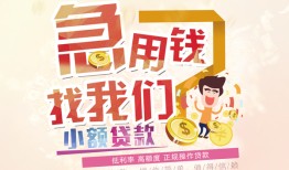 深圳短拆无抵押小额贷款-深圳短拆身份证贷款电话-深圳短拆个人创业贷款