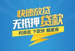 深圳短拆短期空放小额贷款-深圳短拆民间小额借贷-深圳短拆私人放款联系方式