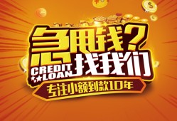 深圳短拆借钱-深圳短拆无抵押私借空放-深圳短拆身份证借私借
