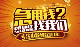 深圳短拆借钱-深圳短拆无抵押私借空放-深圳短拆身份证借私借