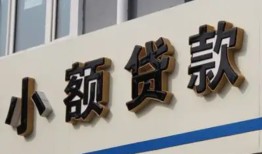 深圳短拆私人放款联系方式-深圳短拆空放私人借钱-深圳短拆大学生信用贷款