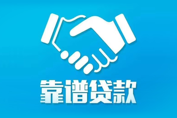 深圳短拆私借空放短借