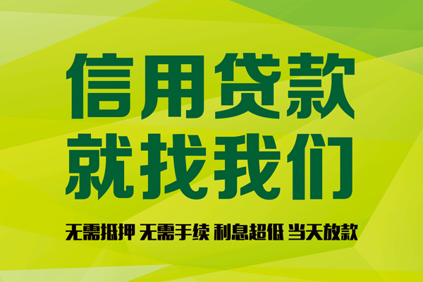 深圳短拆借钱网