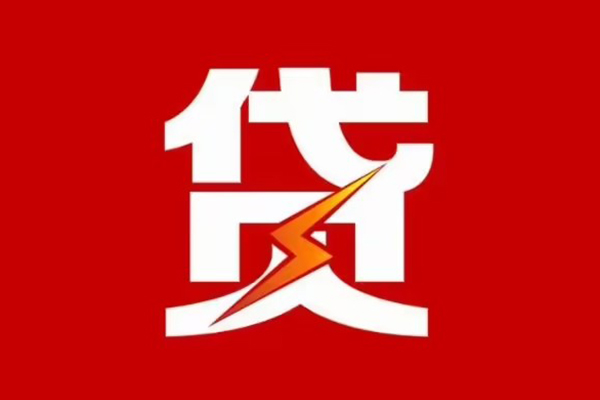 深圳短拆个人贷款都有哪些