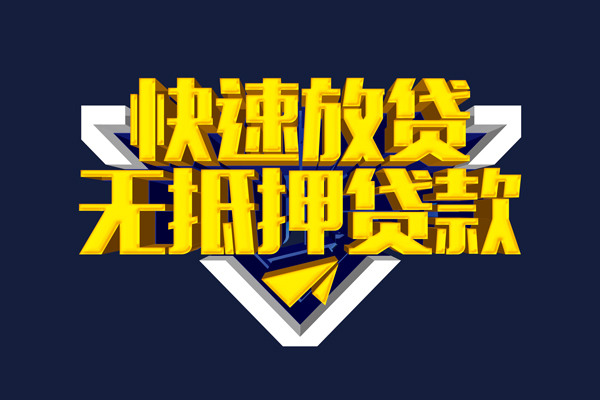 深圳短拆空放