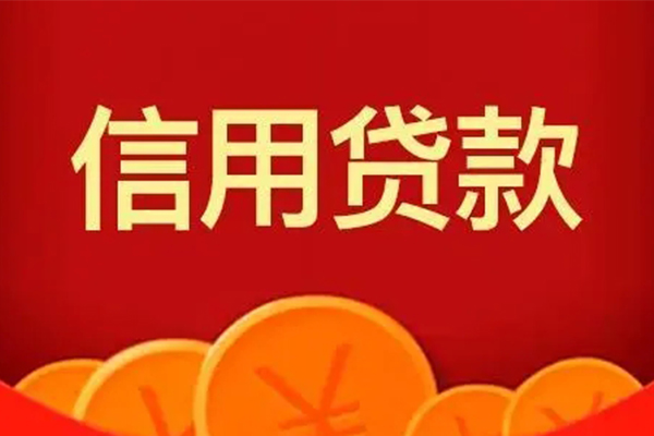 深圳短拆借私借