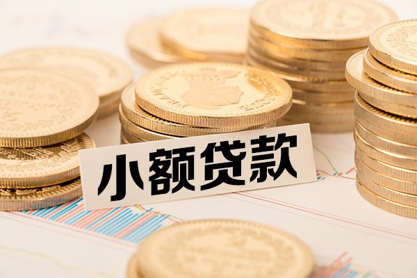 深圳短拆哪里有小额贷款
