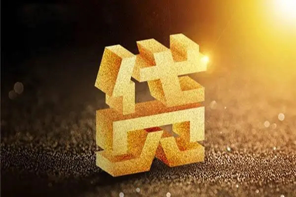 深圳短拆借钱急用钱