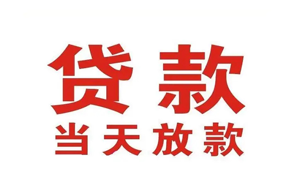深圳短拆空借空放