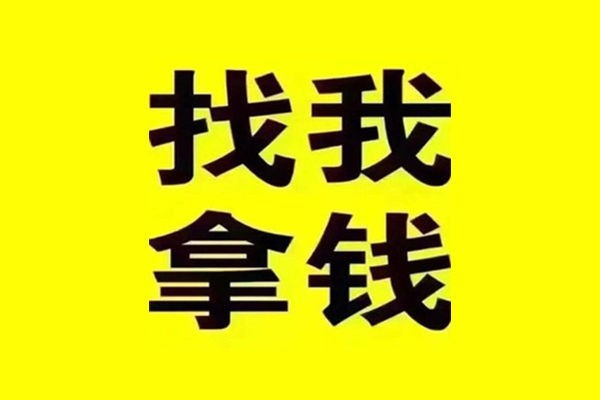深圳短拆私人借钱电话